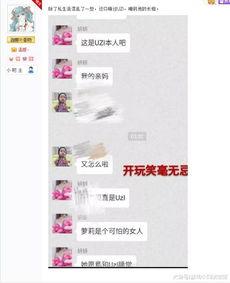 最新黑料爆料网站大全,网络暗流涌动的秘密世界  第1张