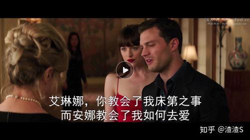 五十度灰在线观看完整版,激情与禁忌的极致诱惑