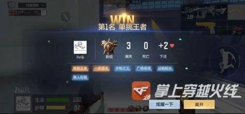 cf手游体验服最新爆料上线活动,神秘活动即将上线，福利盛宴等你来战！  第3张