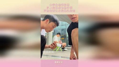 大学生爆料沪上阿姨视频,大学生爆料视频引发热议  第3张