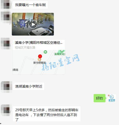 附近爆料视频,附近爆料视频背后的惊人真相 第2张 附近爆料视频,附近爆料视频背后的惊人真相 第2张