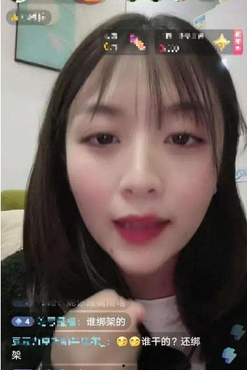 表姐爆料邓倩视频在线观看,在线观看引发热议