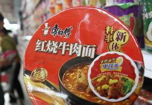 康师傅爆料消息最新,揭秘食品行业惊人内幕 第1张 康师傅爆料消息最新,揭秘食品行业惊人内幕 第1张
