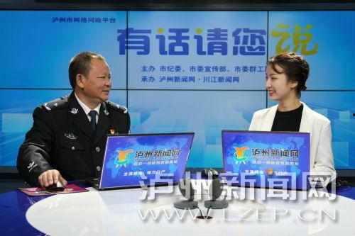 泸州胡市爆料新闻,揭秘事件背后真相 第3张 泸州胡市爆料新闻,揭秘事件背后真相 第3张