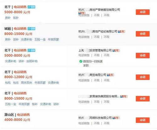 建瓯新闻爆料网址是什么,实时掌握本地资讯动态