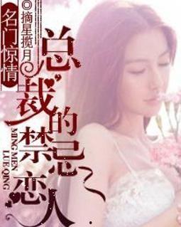 为你摘星揽月在线观看,浪漫奇幻之旅在线观看指南  第3张