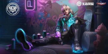 最新kpl皮肤爆料,炫酷设计，等你来战！  第3张