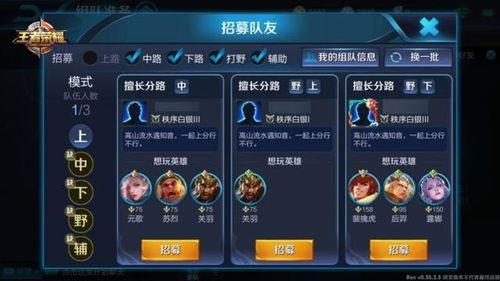 茶壶王者爆料视频下载,视频爆料背后的精彩瞬间  第3张