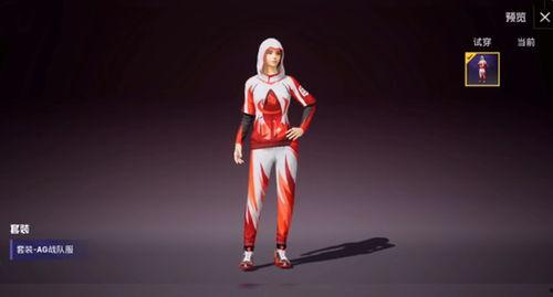 和平精英时装最新爆料,炫酷造型抢先看，潮流盛宴即将开启！  第2张