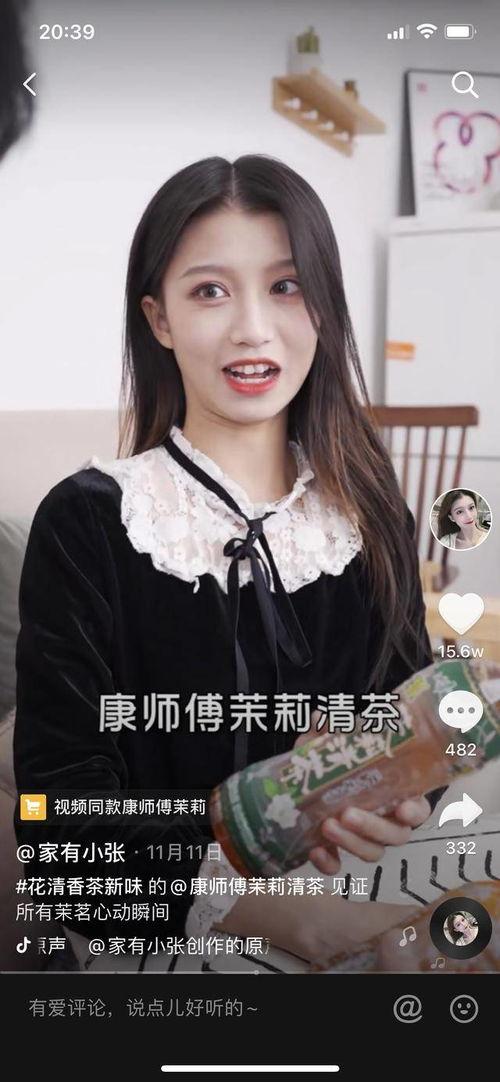 心动茉莉爆料视频大全,视频大全揭秘幕后故事  第2张