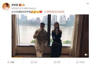 杜江娱乐爆料视频播放,揭秘娱乐圈幕后故事 第3张 杜江娱乐爆料视频播放,揭秘娱乐圈幕后故事 第3张