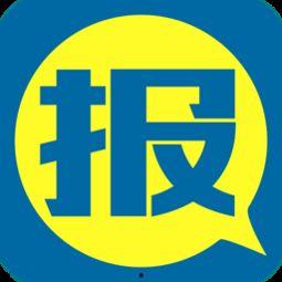 今日爆料官方下载网站,今日爆料带你一探究竟  第3张