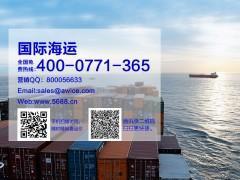 美国海运爆料视频,爆料视频揭示惊人真相 第2张 美国海运爆料视频,爆料视频揭示惊人真相 第2张