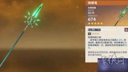 原神卡池3.7爆料最新,神秘新角色登场，元素组合再创新高