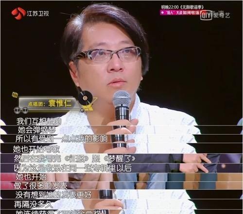 娱乐圈知名爆料人,明星幕后真相大曝光  第2张