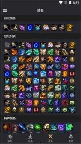 金铲铲棋盘最新爆料图,揭秘神秘棋局与未知英雄