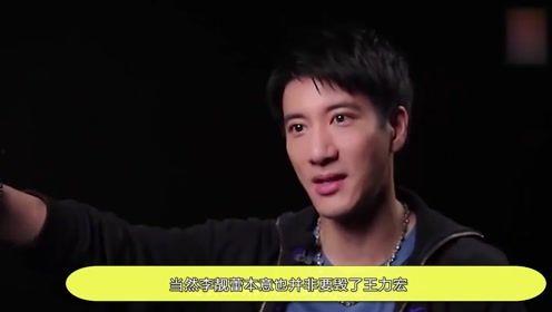 爆料王力宏视频最新,揭秘娱乐圈不为人知的真相  第3张