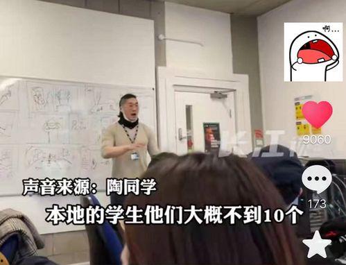 安远学生爆料斗气新闻,安远学生斗气事件引发热议  第2张