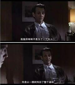 电影苦月亮在线观看,一场跨越时空的禁忌之恋  第3张