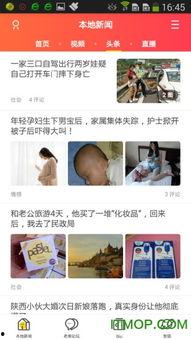 遂川爆料哥今日新闻,揭秘今日热点事件  第2张