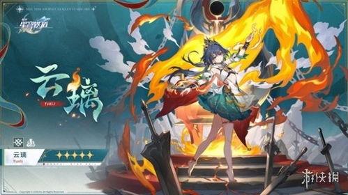 崩坏2.6卡池爆料最新,神秘角色登场，战斗系统革新！  第3张