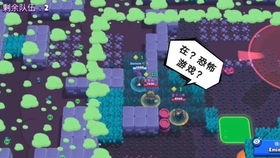 荒野乱斗宝箱最新爆料,神秘奖励等你来拿！  第2张