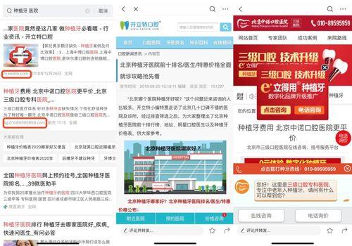 上海今日头条网红爆料,揭秘今日热点事件背后的真相  第1张