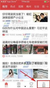 上海今日头条网红爆料,揭秘今日热点事件背后的真相  第2张