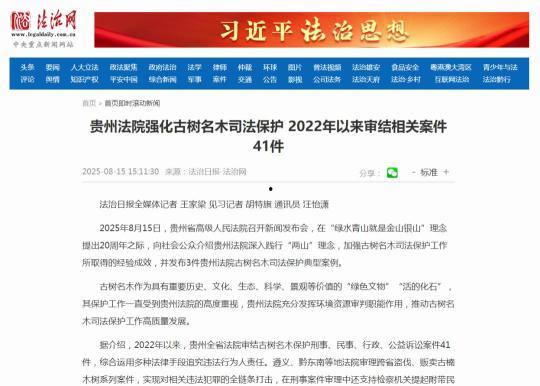 多家韩媒爆料新闻报道,多起重大新闻事件引发关注  第2张