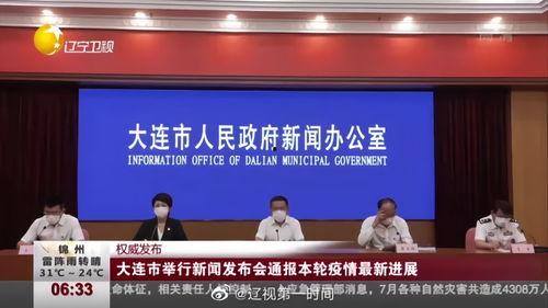 丰县最新爆料通报新闻,揭开事件真相，探寻真相背后的真相  第3张
