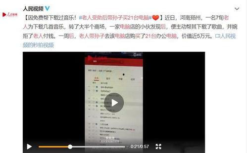 莱芜情感爆料事件视频,揭秘背后惊人真相 第3张 莱芜情感爆料事件视频,揭秘背后惊人真相 第3张