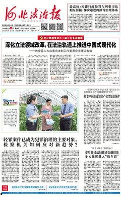 法治新闻爆料记者电话,记者电话背后的法治力量  第2张