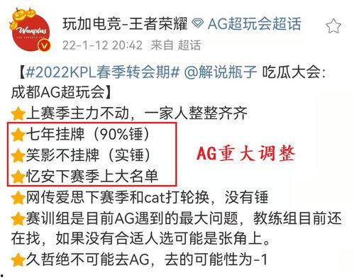 爱思爆料教练是谁啊视频,视频背后的神秘人物  第2张