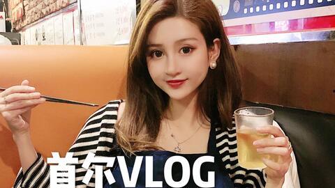 首尔姐姐爆料事件真相视频  第3张