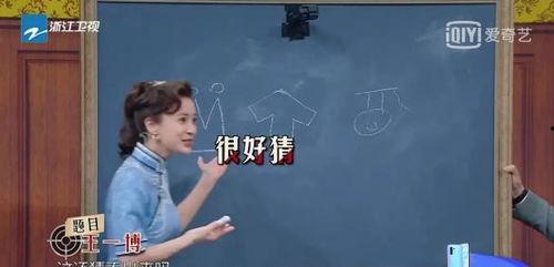 吃瓜娱乐群众1号,揭秘娱乐圈幕后故事  第2张