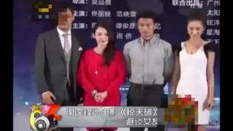 记者爆料大牌视频大全最新  第3张