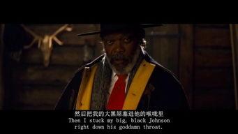 八恶人高清在线观看,高清盛宴，罪恶盛宴  第3张