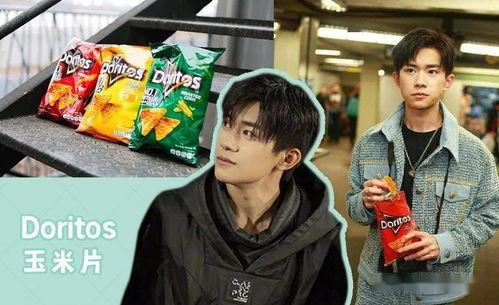 重庆娱乐圈吃瓜,吃瓜群众揭秘幕后真相  第3张